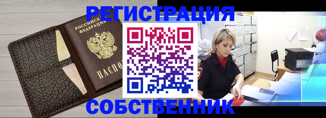 прописка иностранных граждан в Костромской области